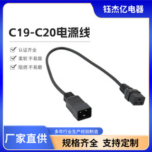 C19-C20�Դ��16APDU���L��C19�DC20·����������������ȼ����