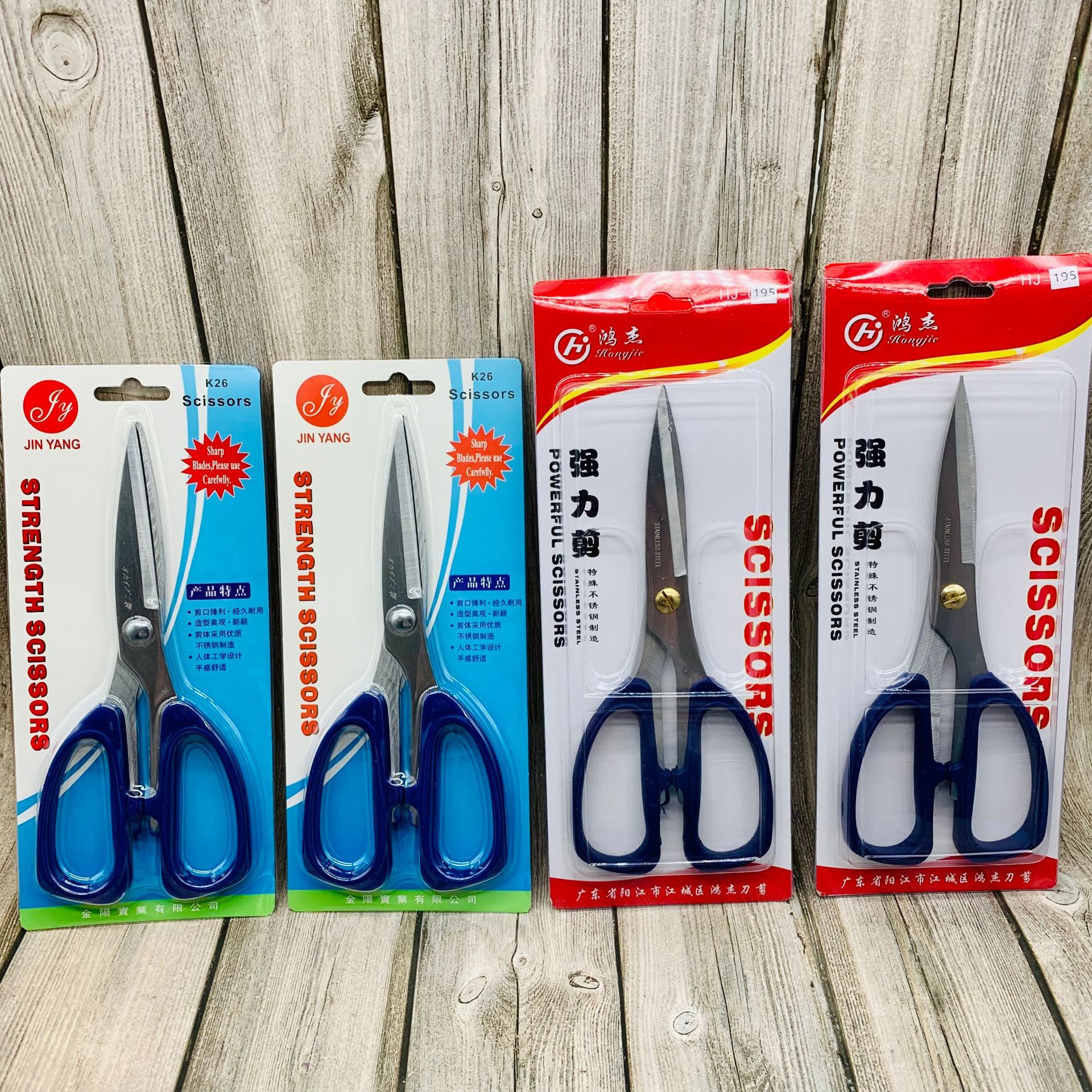 Tijeras para el Hogar y Oficina de Acero Inoxidable, Aleación de Zinc y ABS