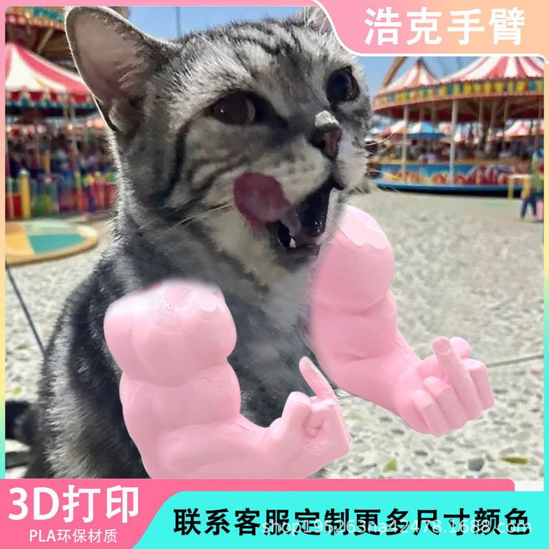 クロスボーダー-クリエイティブグリーンジャイアントアーム3Dプリント新しい猫筋肉アームパロディークリエイティブ|undefined