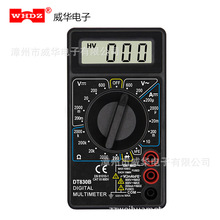 �������ñ� DT830B CE���� ����ŷ��CAT III ��ȫ��� ��������