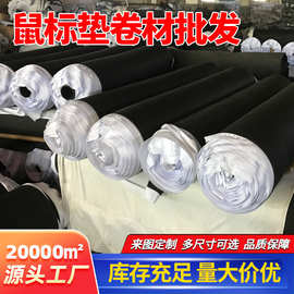 工厂鼠标垫地垫原材料天然橡胶卷材橡胶垫硅藻泥垫空白发泡原材料