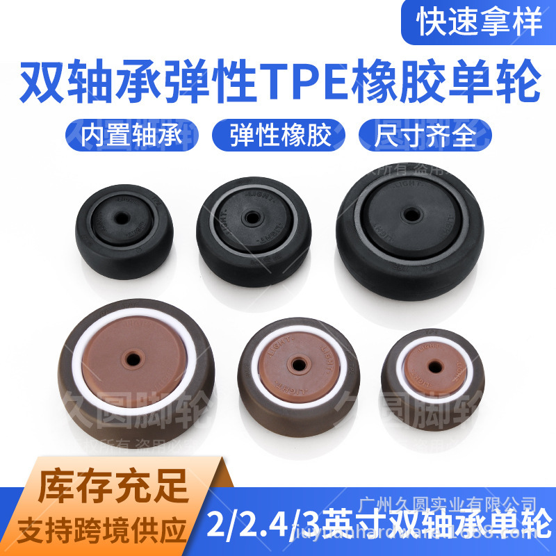 Invisible Folding Bed Pulley Accessories Wheel Bearing Rubber Single Wheel Suitcase Roller Repair Manufacturer Spot Wholesale Invisible Folding Bed Pulley Accessories Wheel Bearing Rubber Single Wheel Suitcase Roller Repair Manufacturer Spot Wholesale