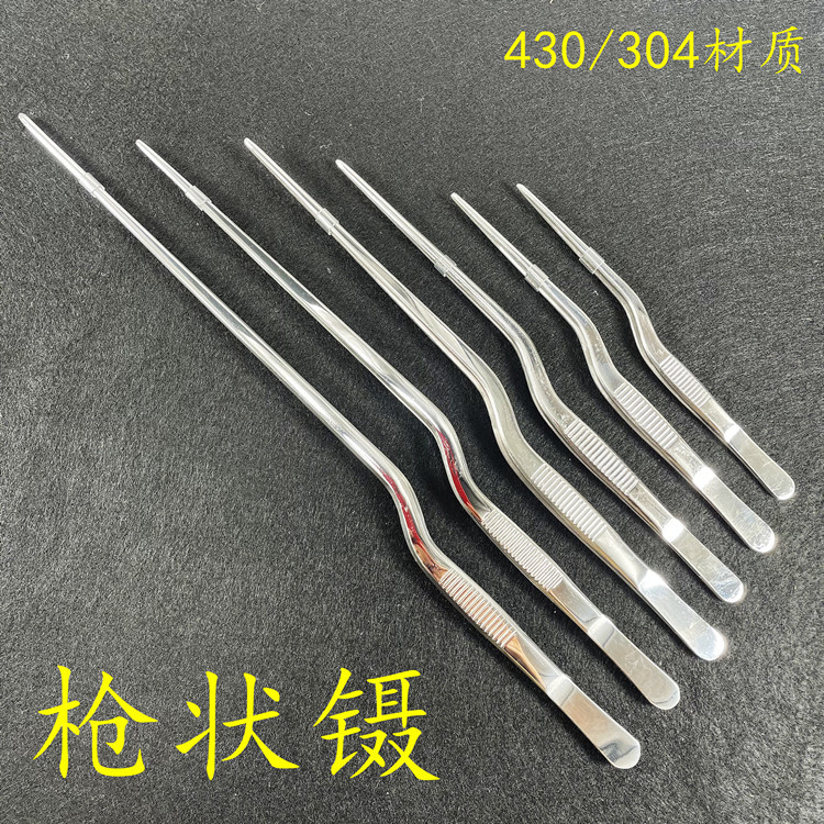 不锈钢采耳枪状镊子304弯身清洁耳道工具枪形夹子