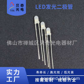 草帽LED灯珠 F3 F8 红绿 红蓝 蓝 翠绿 单色双色 定.制发光二极管