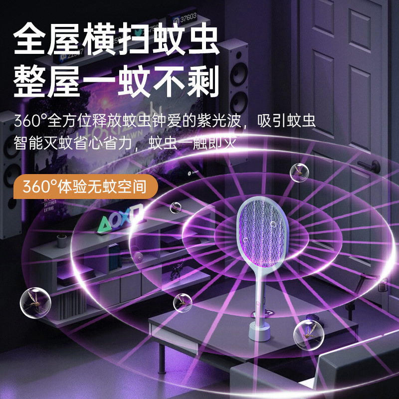 電気蚊取り充電式家庭用強力リチウム電池蚊取りランプ二合一蚊よけ蚊取り神器ハエ打ち|undefined