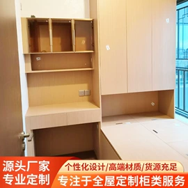 其他家具;全屋定制;餐具柜