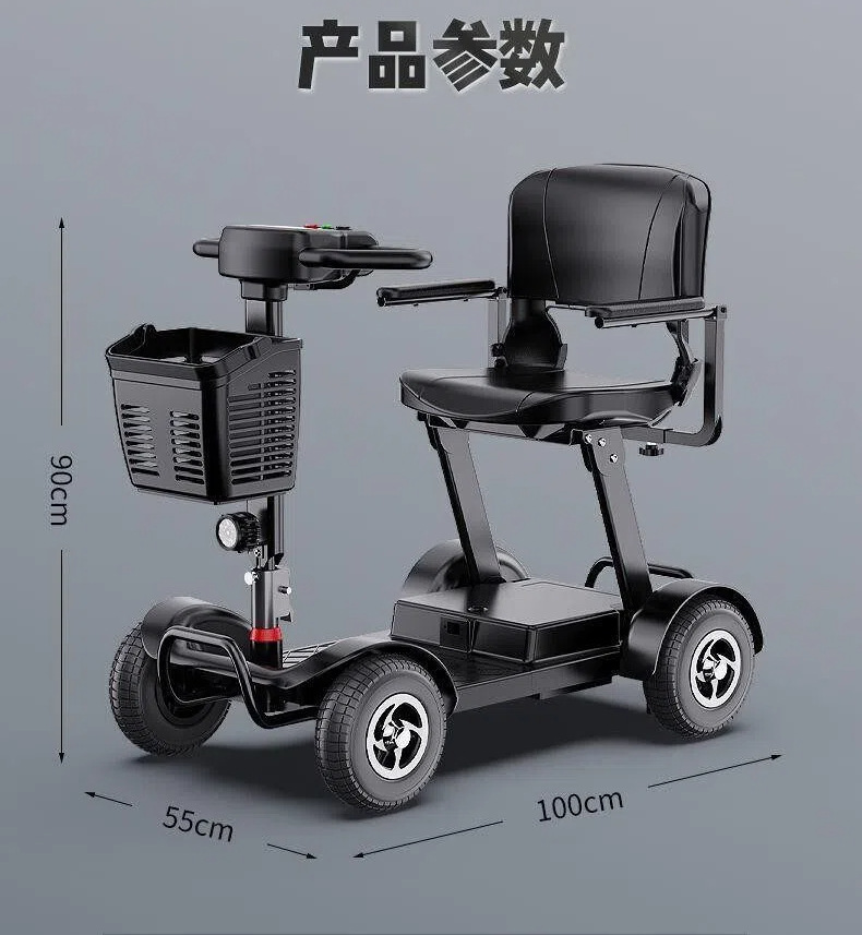 Four-Wheel Electric Scooter for the Elderly, Small Mobility Aid Vehicle for Disabled People, Foldable with Removable Battery, Suitable for Elderly and Family Use