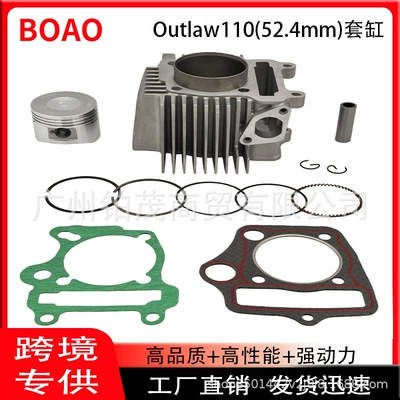 Polaris Outlaw110 Sportsman110 üçün motosiklet silindr dəsti, 52.4mm porşen