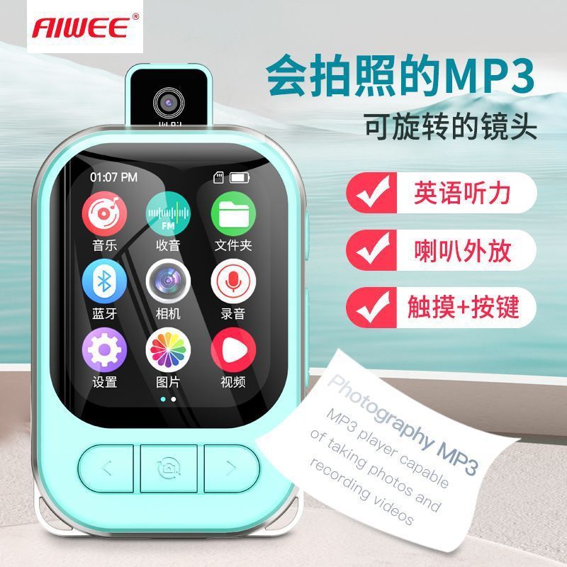 MP3可拍照带相机蓝牙随身听学生版看小说音乐播放器有屏带挂绳MP4|undefined