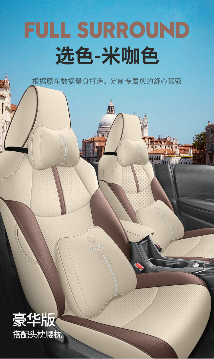Suitable for 2023 Toyota Corolla car special seat cover four seasons universal breathable cushion all-inclusive seat cover