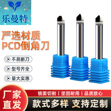 PCD90度100度120度140度倒角刀硬质合金CNC数控刀具