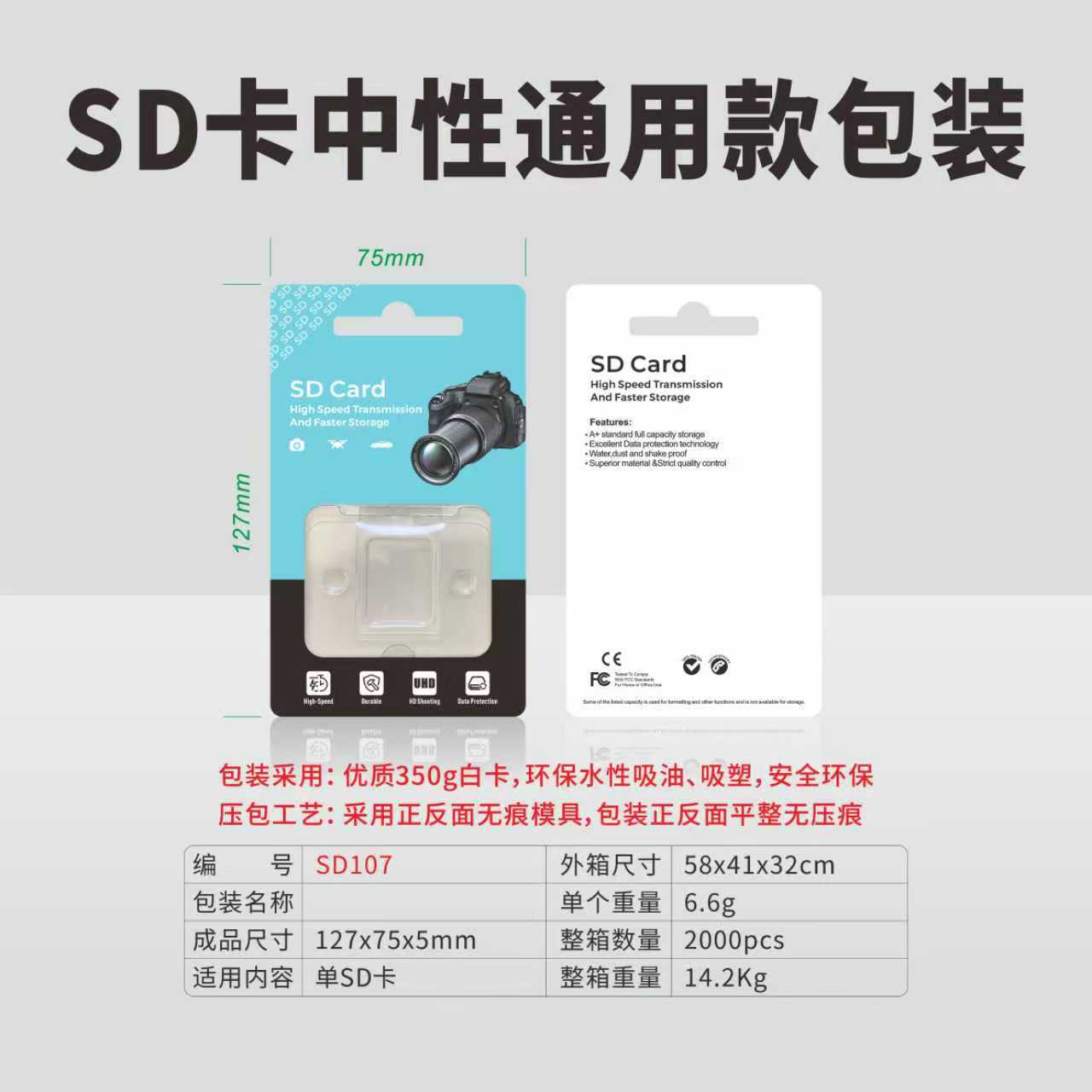 微信图片_20260221180425_129_3