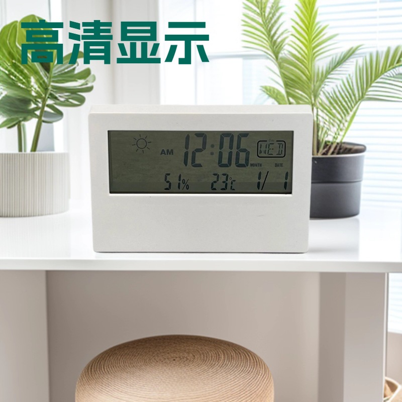 LCD高清数显大屏幕天气预报温度湿度闹钟温度湿度计万年历电子钟
