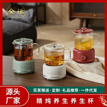 养生壶家用多功能全玻璃煮茶器烧水壶小型办公室花茶壶电热杯礼品