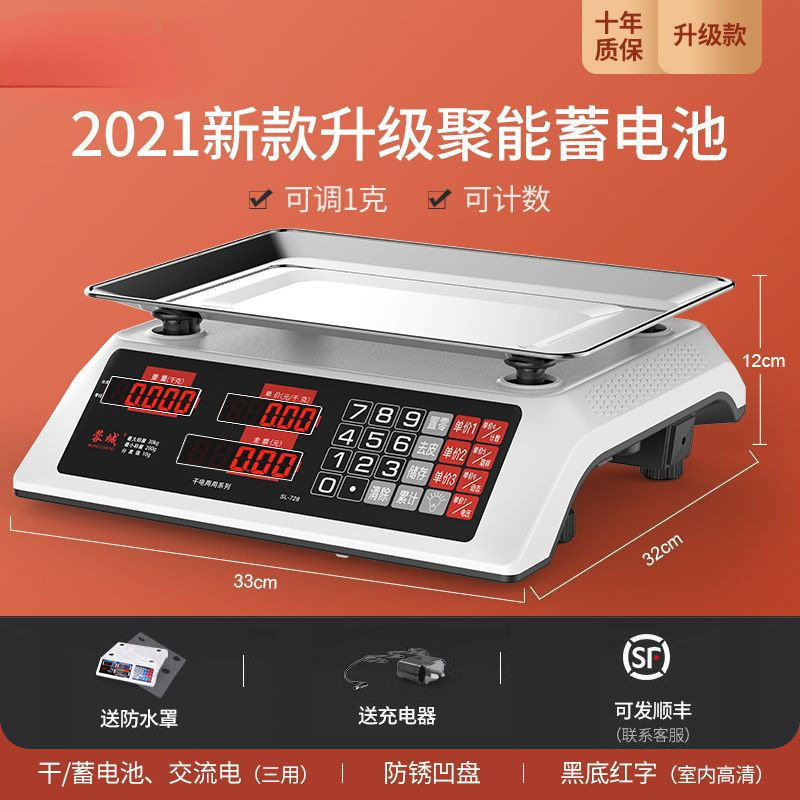 새로운 업그레이드(3가지 용도의 건식축전) 빨간색 문자 오목판 카운팅