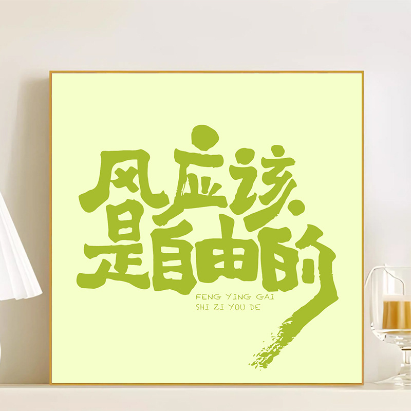 LL231 / 20*20CM（画笔+颜料+绷好内框）