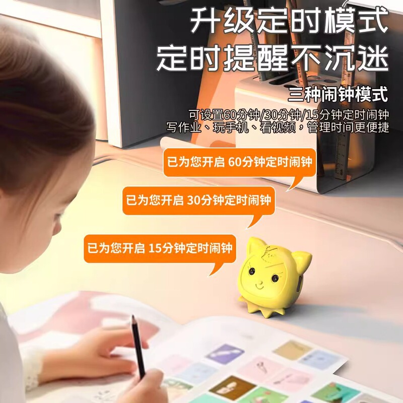 智能距离提醒器儿童视力保护器坐姿矫正器防近视小学生写字看手机|undefined