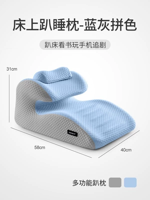 Multi-function pad Support Pillow, Multifunctional Adult Pillow - multi-purpose-pillow-reliable-for-lying-down-sleeping-nursing-elevating-legs-and-assisting-with-conception-during-intercourse-reliable-and-allows-for-full-body-relaxation-blue-and-gray-color-combination
