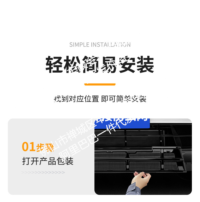 Suitable for Tiggo 5 Sport Edition Integrated Welded Car Insect-Proof Net Front Grille Special Modified Decorative Strip Accessories