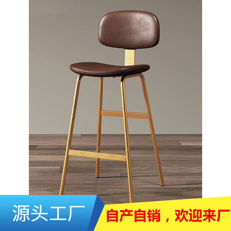 Nordic Retro Bar Chair, Home-Use Backrest Chair, Bar High Stool, Café Iron Art High Chair, High Bar Chair