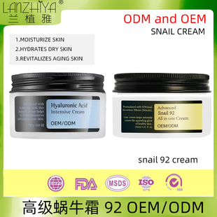 OEM Snail mucin face cream 92 TK�羳΁ţճ������˪�����o�w˪