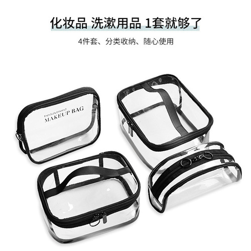 ins style transparent cosmetic bag set portable business travel large-capacity waterproof toilet bag foundation lipstick storage