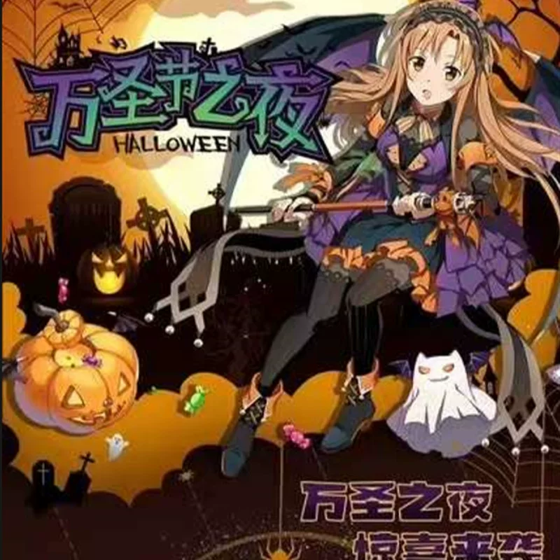 漫卡文创 Halloween ночь открытка коллекция открытки 2D красивая девушка аниме лазер вспышка золотая карта слепая