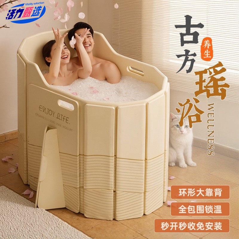 Vibrant Selection Folding Bath Bucket Heightened Bath Bucket Folding Adult Installation New Bathtub Home Adult Bathtub