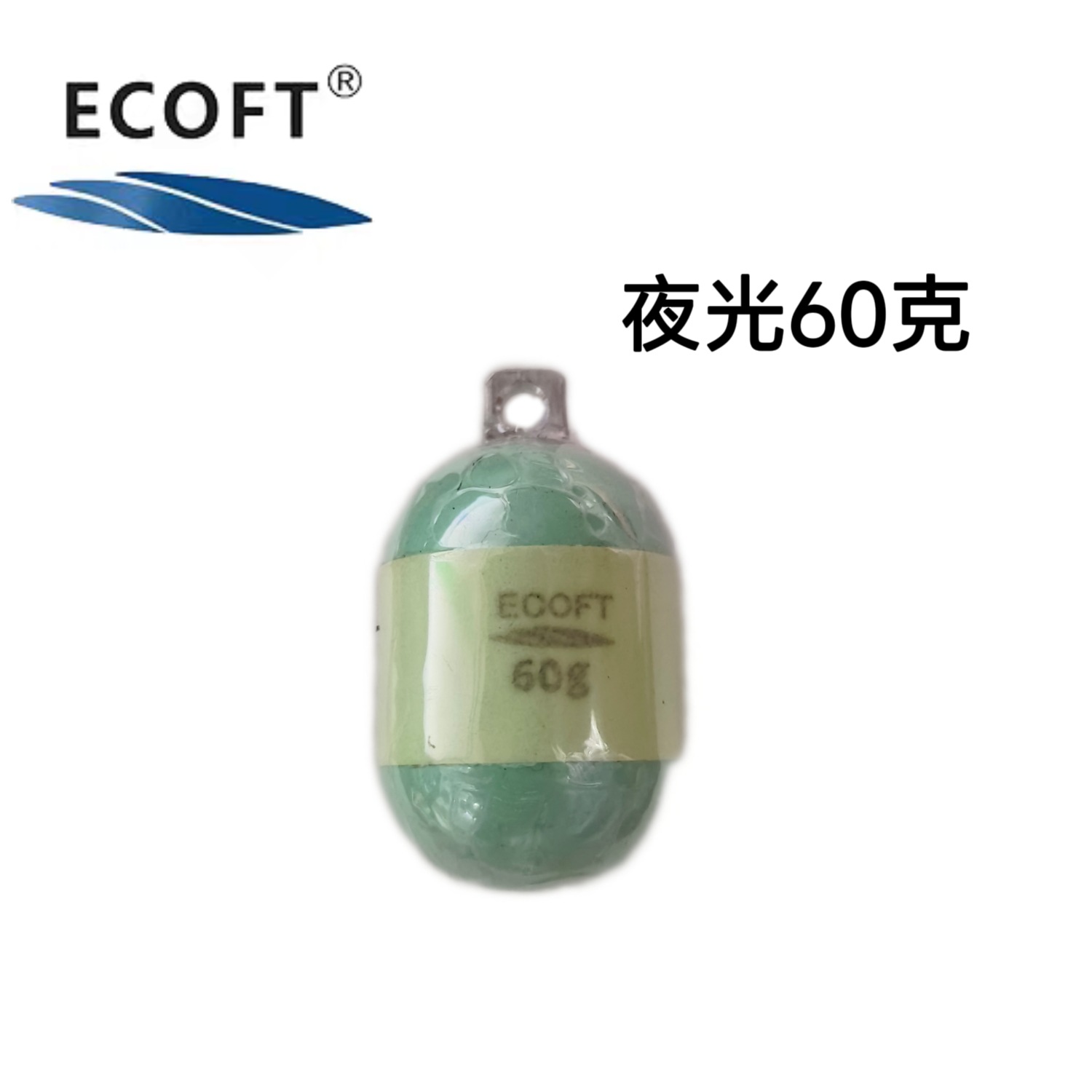 D型夜光60グラム