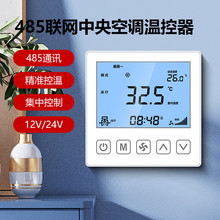 ������{�ؿ����L�C�P��Һ��12v/24v������ˮ�CRS485���п������