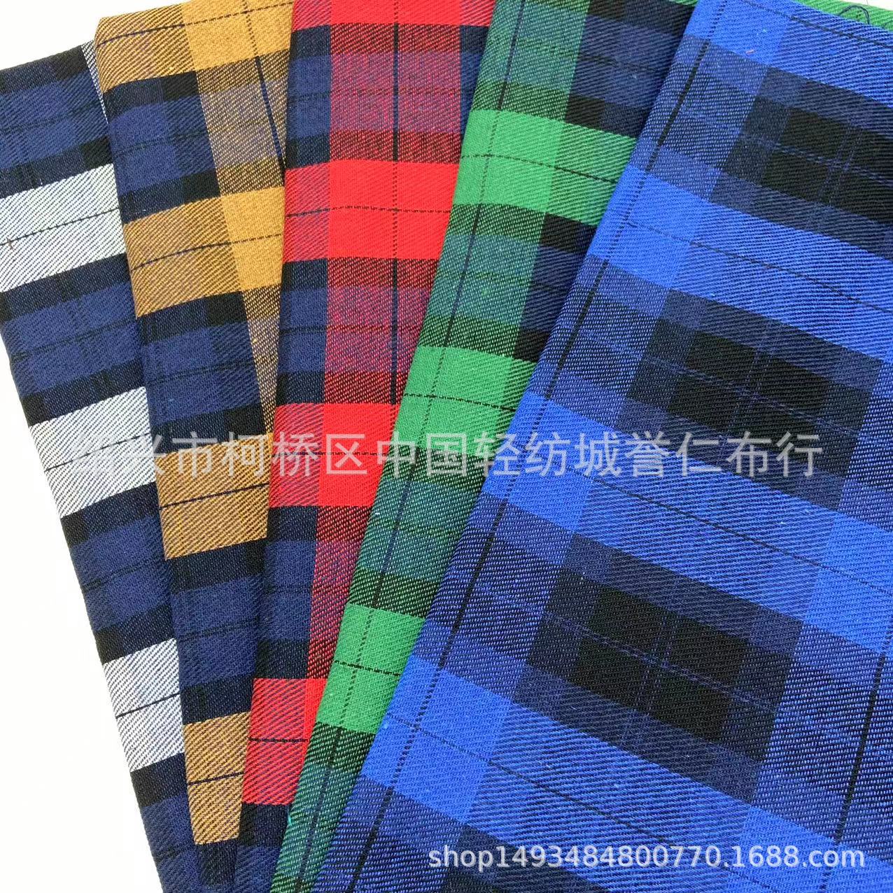 新款色织磨毛格子布衬衫面料21支涤棉梭织斜纹服装布厂家现货批发