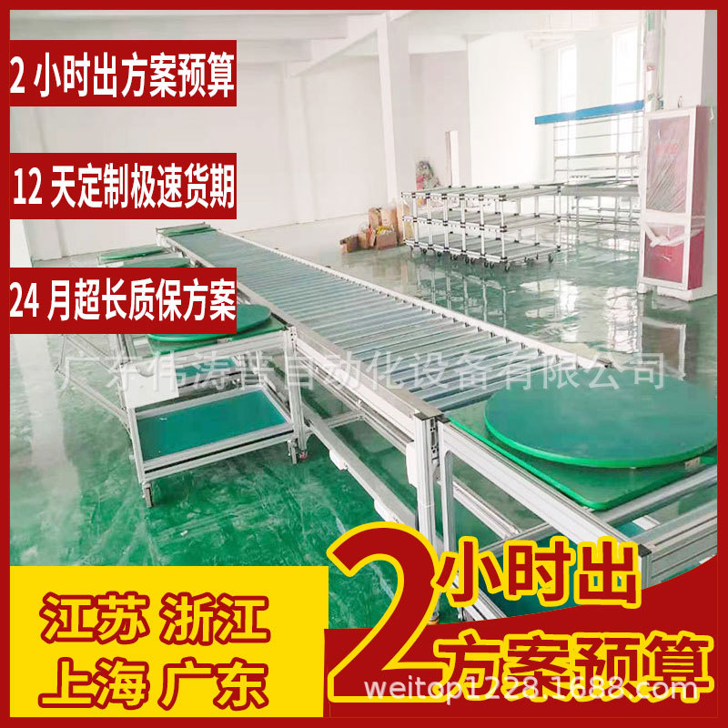 龙岗厂家直供自动装配线 家用电磁炉生产线 工装板循环线支持定作