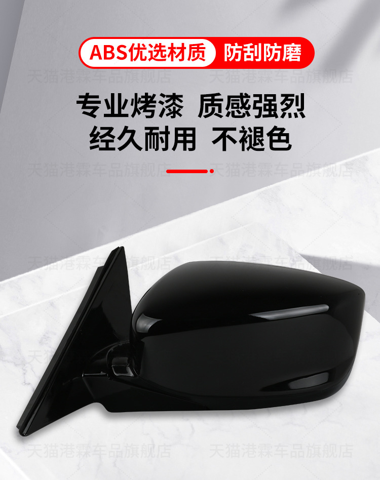 Suitable for Honda Eighth-Generation Accord Reversing Mirror Assembly 08-13 Accord Rearview Mirror Left and Right Foldableing Reflectors