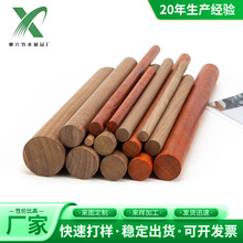定制黑胡桃圆木棒 实心木质圆棒画轴挂饰小圆棒花梨实木细圆棒