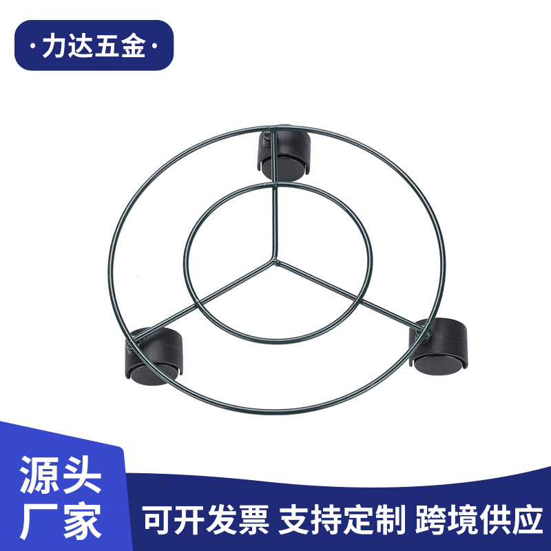 定制铁艺移动花盆架批发 室外花园圆形花架 阳台移动滑轮托盘架子