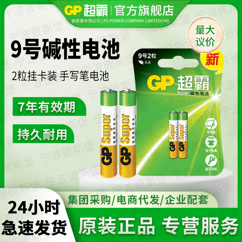 GPԼ925AaaaaΪƽ΢дʵش΢surfac