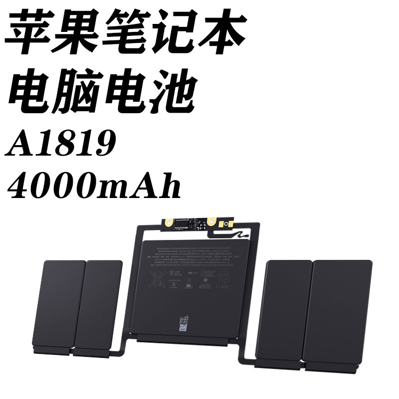 Brand New A1819 Battery Suitable for Apple MacBook Pro 13inch Touch Bar A1706