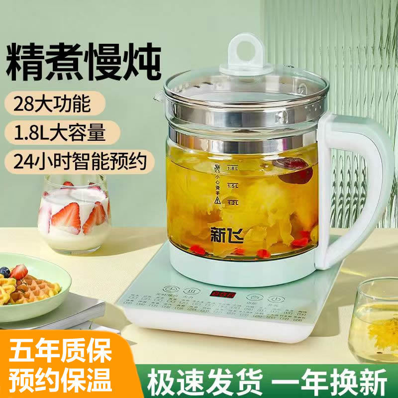 半球养生壶多功能电热水壶烧水花茶壶办公室煎药壶玻璃煮花茶器|undefined