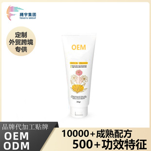 OEM���Q�����pӯ���o˪���x���⾀����˪���Ʒ�����Ʒ���N�ƴ���