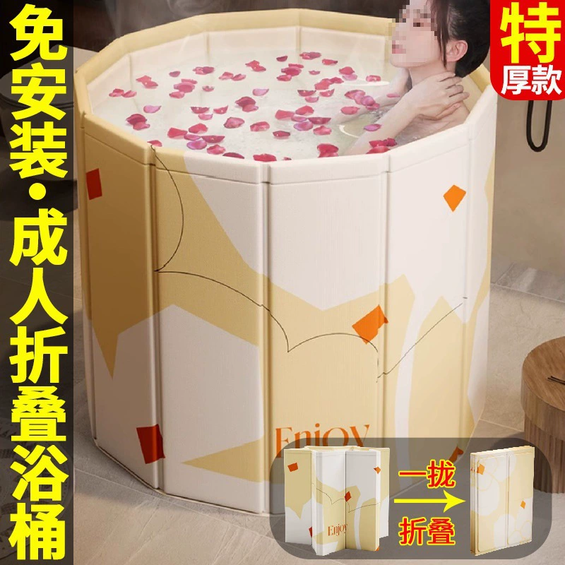 Очень толстое складное ведро для ванны для взрослых, ведро для ванны для всего тела для взрослых, ванна, ванночка, детское ведро для ванны