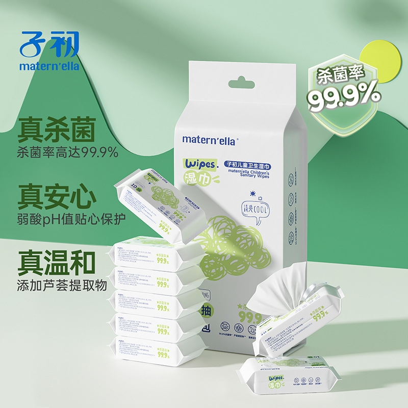 Zichu Baby Wipes Small Bag Carry-On Mini Infant Newborn Baby Portable Wet Wipes