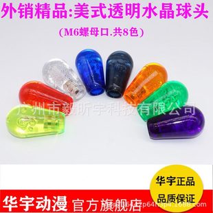 ��ʽ�E�Aˮ���u�U���^LB-35-N CLEAR TOPBALL��X�Α�֙Cps5���^