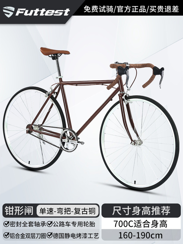 自行车公路车成人直把复古变速弯把V刹男款700C女式通勤学生单车|undefined