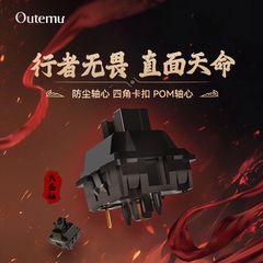 カスタム化高特大聖軸石音麻雀音機械キーボード軸体線形DIYホットプラグスイッチ軸