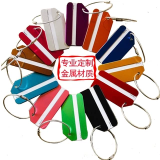 定制铝合金行李牌登机金属箱包飞机托运吊卡吊牌亚马逊现货工厂批