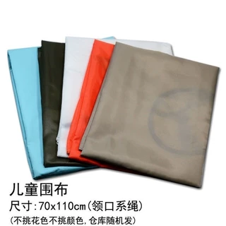 成人理发衣 大围布 染发披肩 理发剪发围布 围裙 剃头布70*110cm