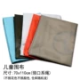 染发成人大围110cm剃头布