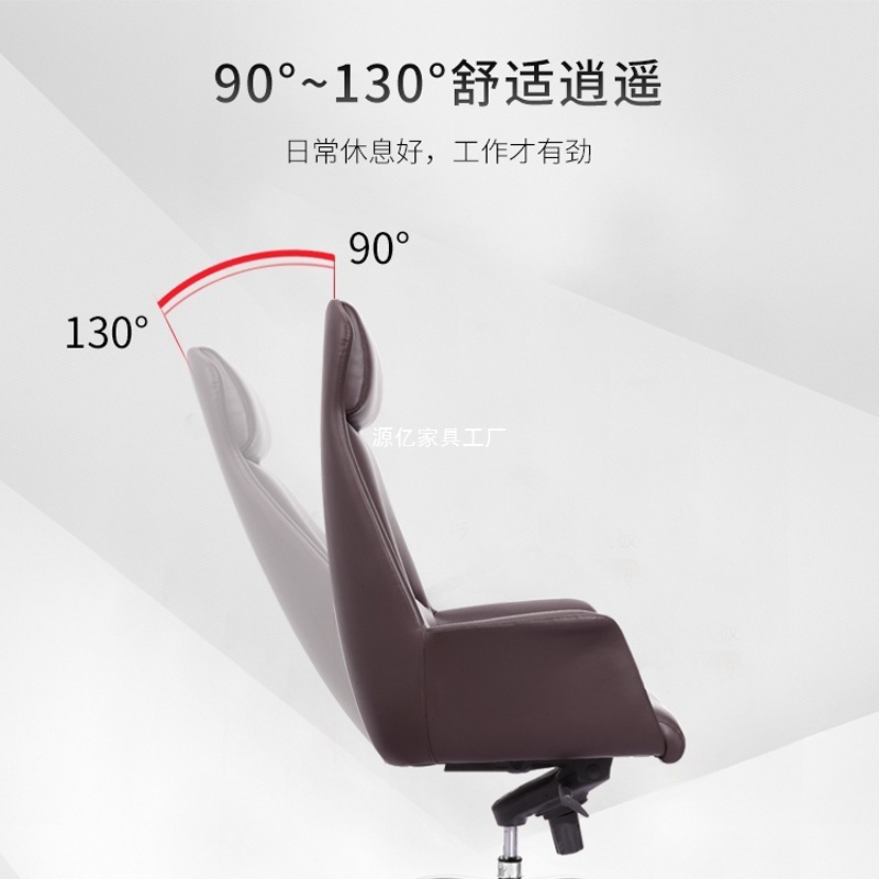 老板椅靠背办公椅人体工学椅子办公室座椅舒适久坐家用可躺书房椅|undefined