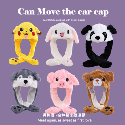抖音可爱比卡丘兔子会动耳朵的帽子男网红哈士奇秋冬围巾一体帽女