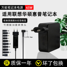 mATչPӛ65W๦ܱyԴmɓQ^